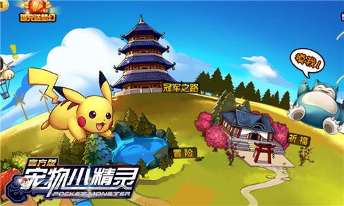 如果只剩最后一条命，你会在游戏中怎样度过