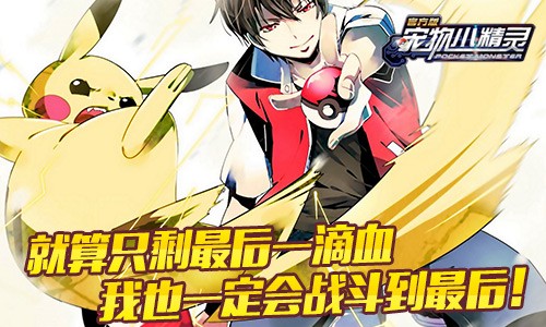 如果只剩最后一条命，你会在游戏中怎样度过