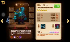 一个人，一座城！《召唤师》巨人兄弟的相爱相