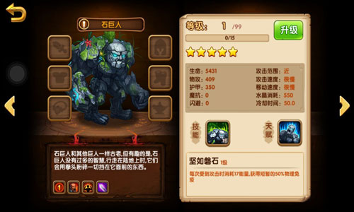一个人，一座城！《召唤师》巨人兄弟的相爱相