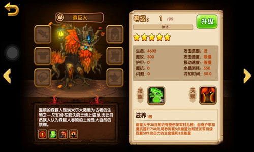 一个人，一座城！《召唤师》巨人兄弟的相爱相