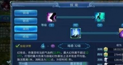  阴阳师手游食发鬼斗技套路 食发鬼斗技高分攻 