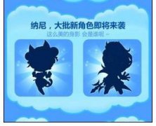 街头篮球手游控球后卫蕾哈娜属性攻略