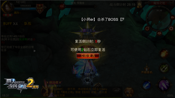 掉落无归属？ 《全民奇迹MU》魔炼之地捡漏大戏