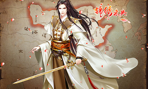 《锦绣未央》收尾悲凉 同名手游推多重结局体验