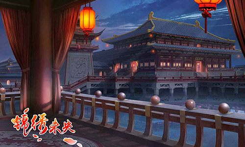 《锦绣未央》收尾悲凉 同名手游推多重结局体验