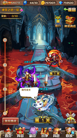 困神杀神！《斗罗大陆（神界传说）》恐怖神禁