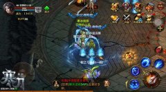 勇者内战爆发9377《寒刀》激情泡点初体验