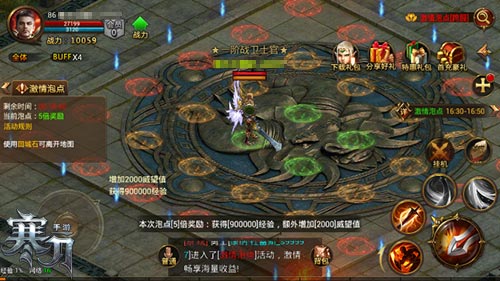 勇者内战爆发9377《寒刀》激情泡点初体验