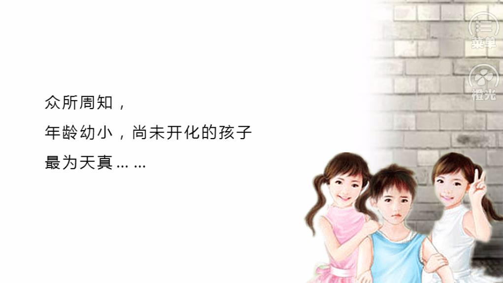 橙光游戏《不合群少女》带你切身体验校园欺凌
