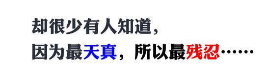 橙光游戏《不合群少女》带你切身体验校园欺凌