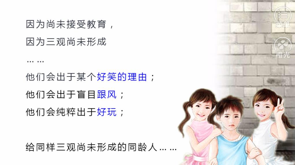 橙光游戏《不合群少女》带你切身体验校园欺凌
