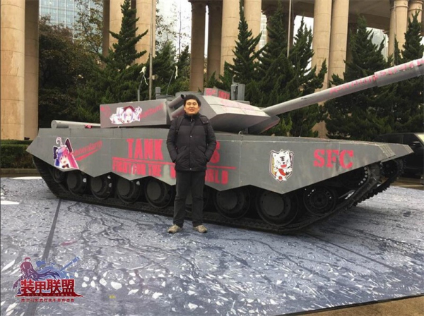 《装甲联盟》百万重金打造中国首辆痛坦克参展
