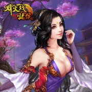 《烽火戏诸侯》绝世美女大小乔原画曝光