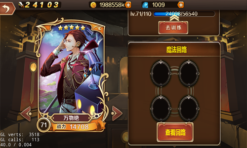 魔法大门开启 《荣耀》新版本来袭！