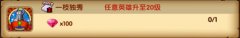 喜大普奔！《召唤师》速成技巧教学！
