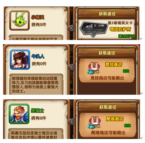 喜大普奔！《召唤师》速成技巧教学！
