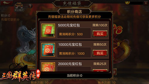 开疆扩土、过关斩将！《三国群英传-争霸》全新