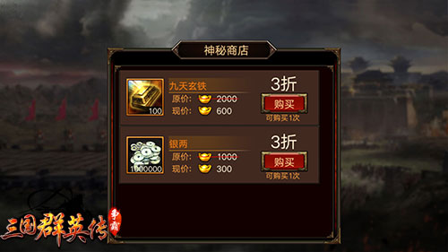 开疆扩土、过关斩将！《三国群英传-争霸》全新