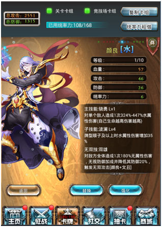 《猪一样的队友》卡牌属性介绍（三）