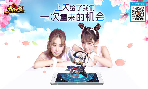 女神再有约《大圣之怒》跨界新玩法福利来袭
