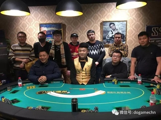 裴程成功夺冠“水上杯”CIPT中国行业扑克锦标赛
