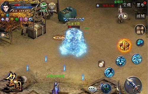 引爆狂热PK9377《皇图》新版职业神技解读