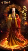 《古云传奇》精英测试12月14日正式上线