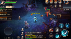  诛仙手游BUFF全解析 诛仙手游状态栏BUFF攻略 