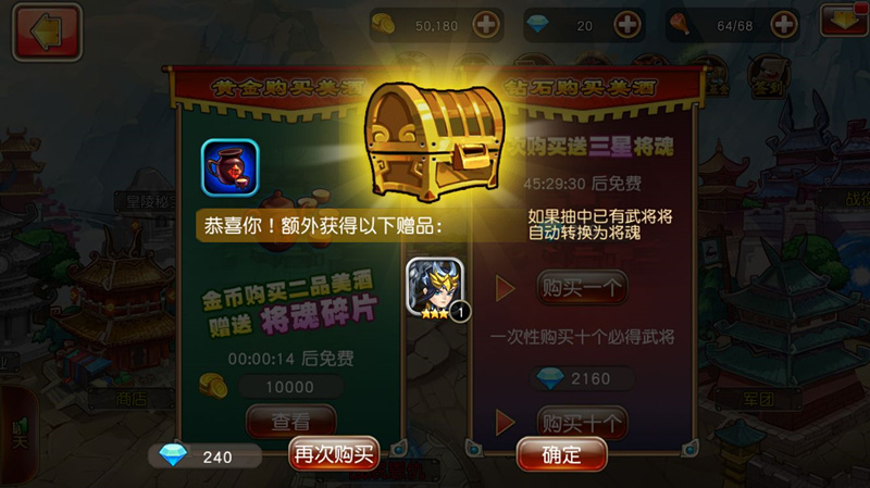 　技能效果炸裂，《厉害了三国》真机试玩曝光