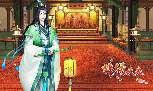 《锦绣未央》未解之谜？ 手游推多重剧情助揭晓