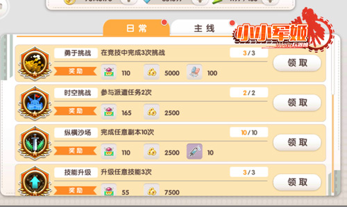 次元骚动在即 《小小军姬》释放脱非入欧奇迹