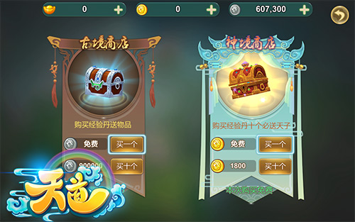 《天道》手游玩家行为数据报告 回合制就是要轻