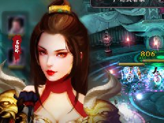 打破无脑玩法 《烽火戏诸侯》百变战术以弱胜强