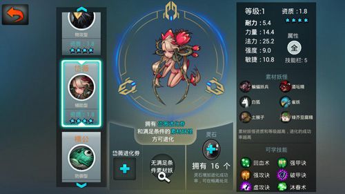 叫你一声敢答应吗《妖玉奇谭2》试玩有大惊喜