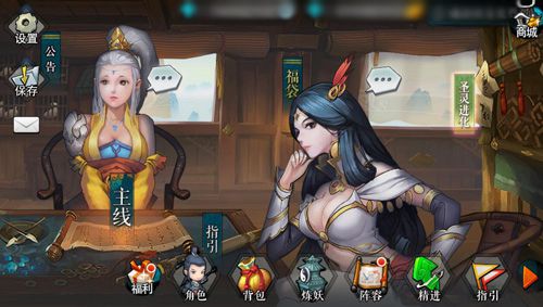 叫你一声敢答应吗《妖玉奇谭2》试玩有大惊喜