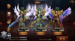 百兽之王登场9377《寒刀》勇者竞技场曝光