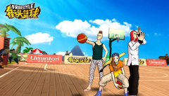 街篮手游正确使用挡拆助你连胜