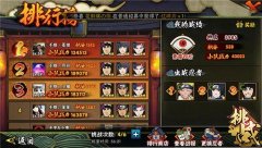 穿越火线手游冲锋型选手 大局残局都能处理