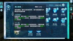  新手防坑攻略 21条金科寓言 