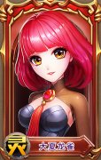 《兵界之王》灵族紫将大夏龙雀超燃属性资料曝