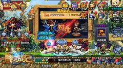 你找到这些彩蛋了吗？《冒险战记》主城探秘