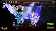 不战而屈人之兵 《全民奇迹MU》情侣竞技巧力制
