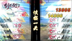 《剑仆契约》宅男向萌娘玩法全解密