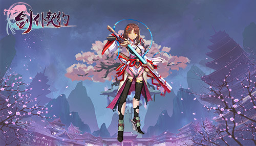 《剑仆契约》宅男向萌娘玩法全解密