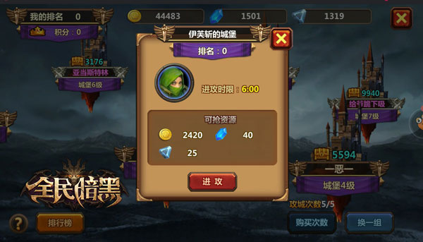 　《全民暗黑》特色玩法揭秘 魔神近期重磅来袭