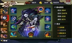 12.20《侍魂OL》版本更新，神兵降世，觉醒救赎