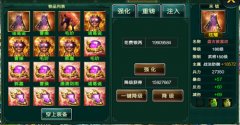 《卧龙吟》沙场决战，随时随地统率三军