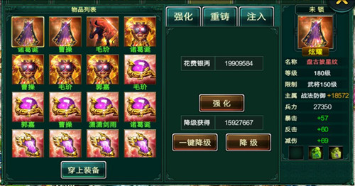 《卧龙吟》沙场决战，随时随地统率三军