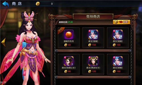 世界之初的战争《大圣之怒》妖神疯狂竞技